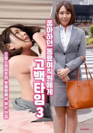 山河故人录古装电视剧全集